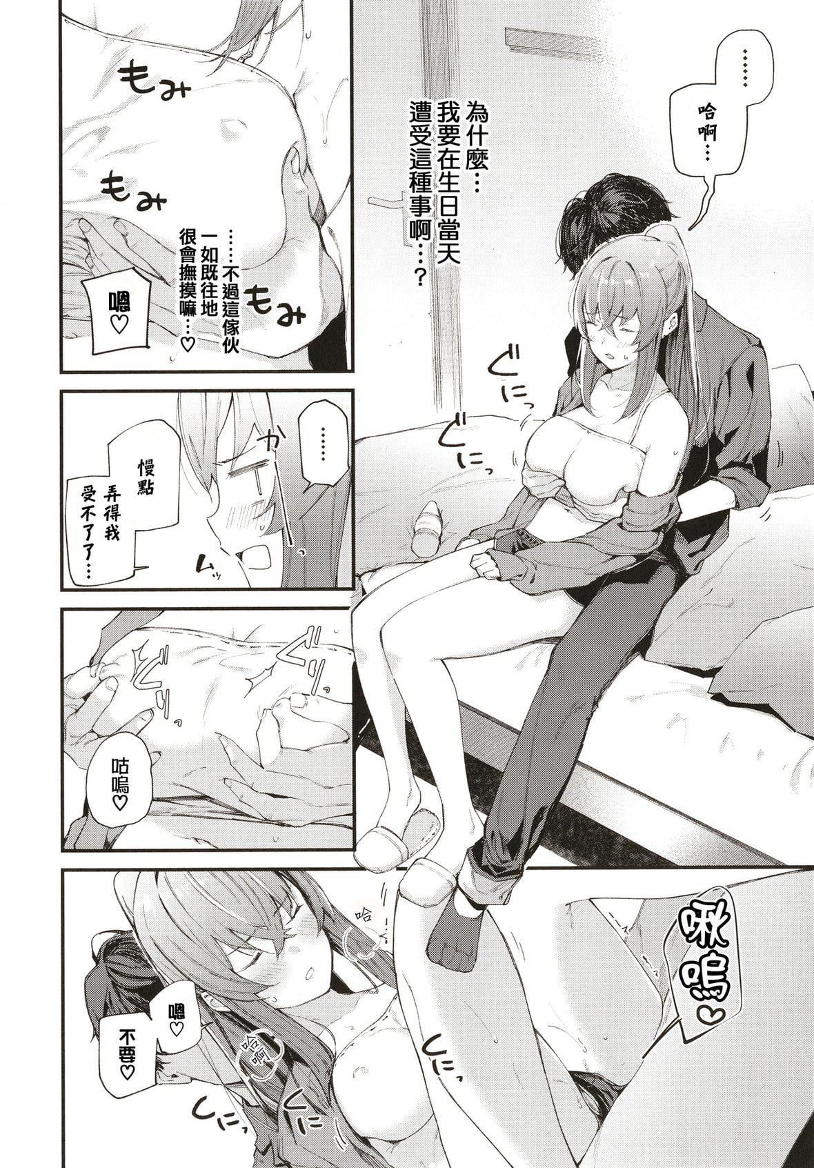 [东山エイト]ぼでぃーたっち4Pリーフレット,イラストカード[无修正][东山エイト]ぼでぃーたっち+4Pリーフレット,イラストカード[无修正]