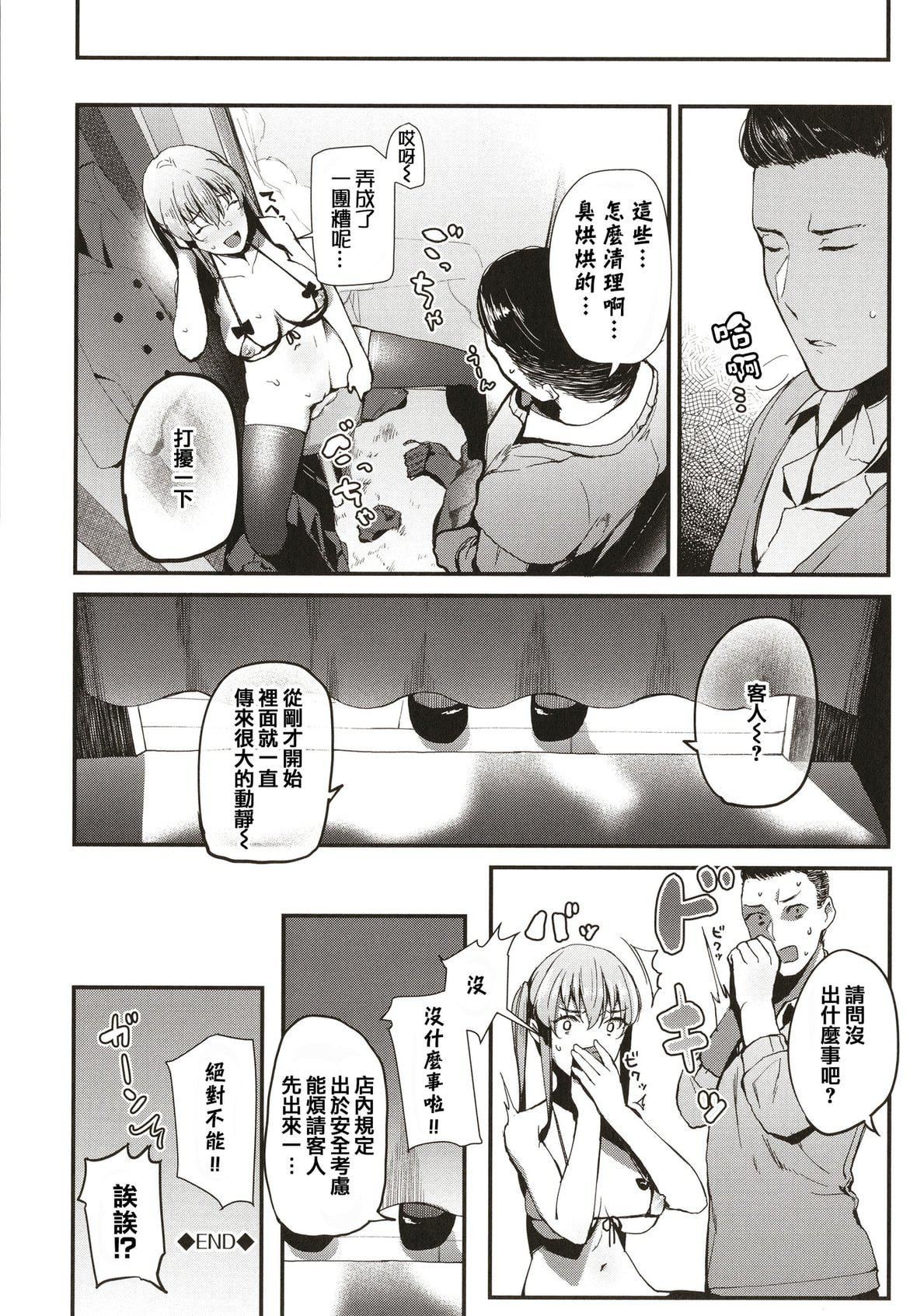 [东山エイト]ぼでぃーたっち4Pリーフレット,イラストカード[无修正][东山エイト]ぼでぃーたっち+4Pリーフレット,イラストカード[无修正]