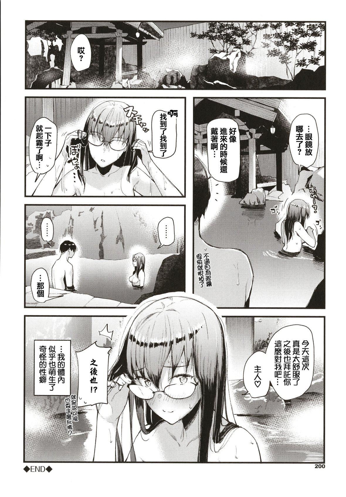 [东山エイト]ぼでぃーたっち4Pリーフレット,イラストカード[无修正][东山エイト]ぼでぃーたっち+4Pリーフレット,イラストカード[无修正]