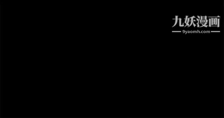 那傢伙的女人第3话-我不在傢的时候…
