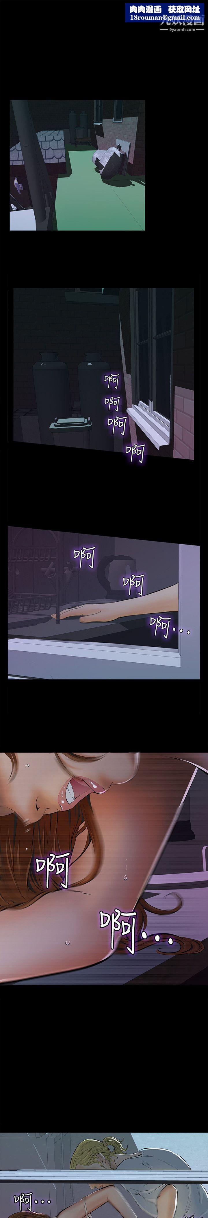 那傢伙的女人第4话-朋友的女友睡在我面前…