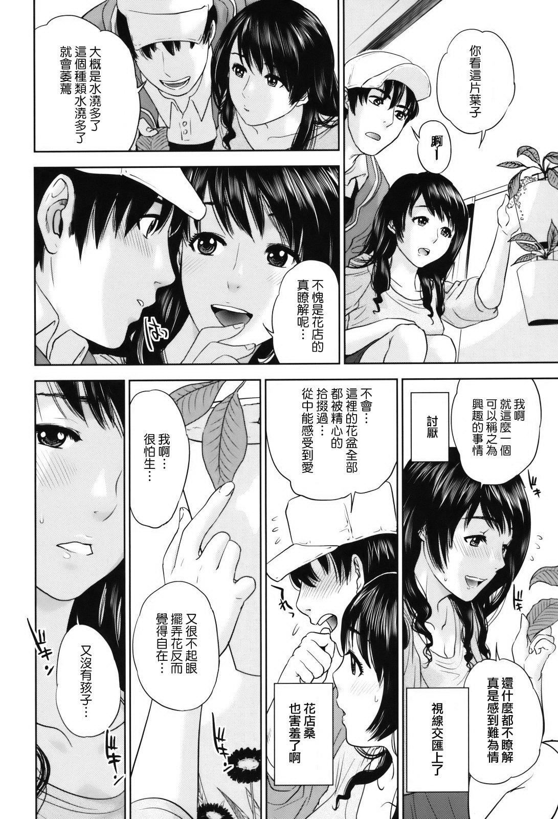 [东西]人妻さんといっしょ♥[天鹅之恋][东西]人妻さんといっしょ♥[天鹅之恋]