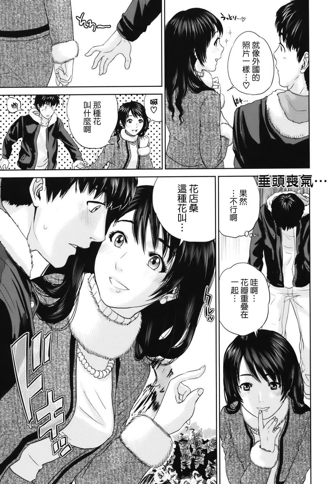 [东西]人妻さんといっしょ♥[天鹅之恋][东西]人妻さんといっしょ♥[天鹅之恋]