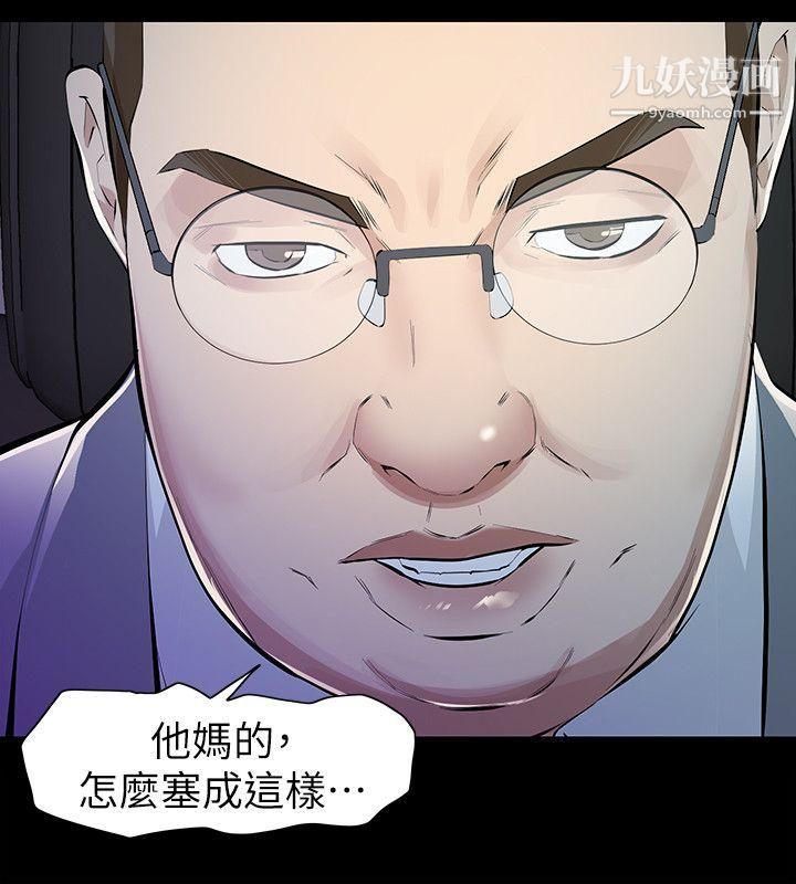 那傢伙的女人第6话-宛心在皇傢饭店等你…