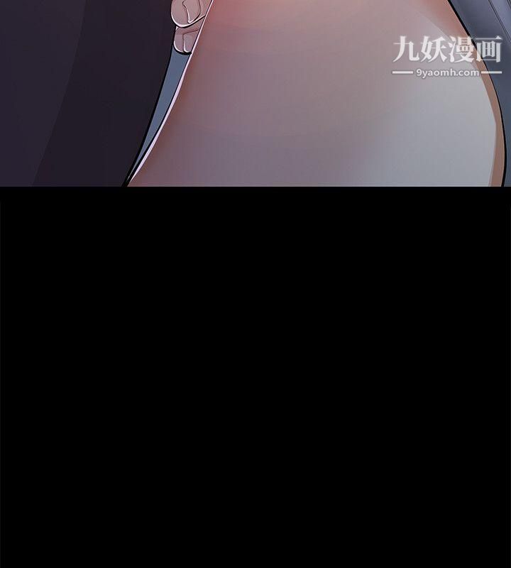 那傢伙的女人第7話-第二次機會…