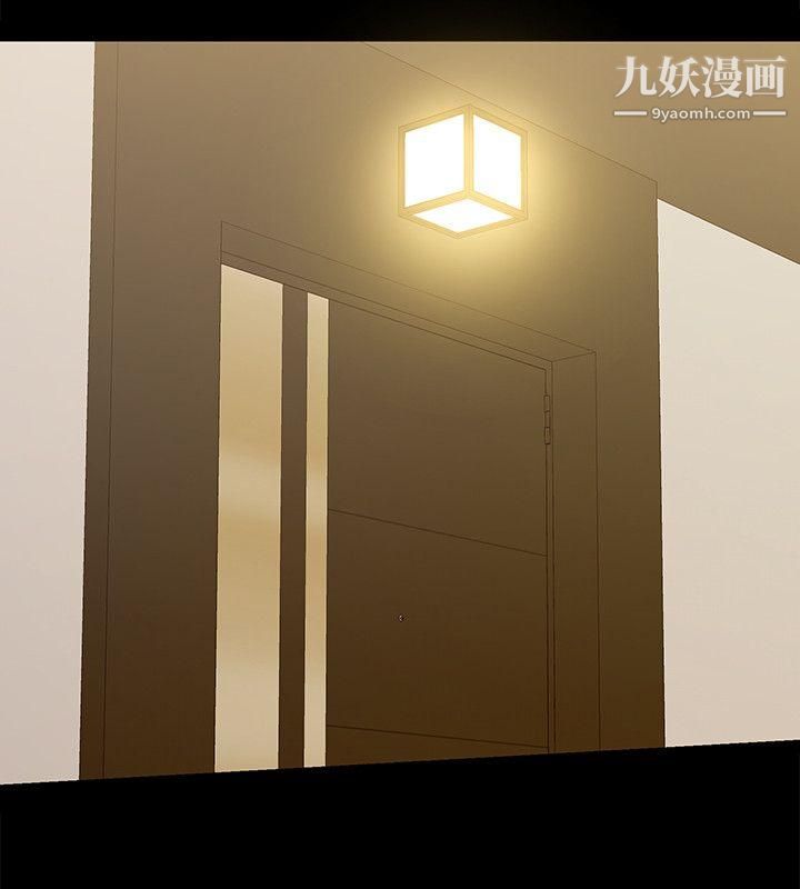 那傢伙的女人第7话-第二次机会…