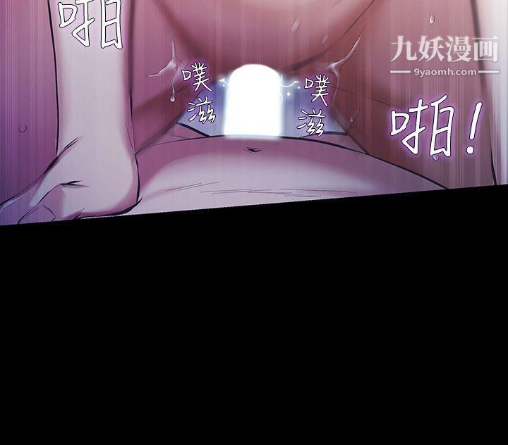 那傢伙的女人第10话-宛心的事就取决于你