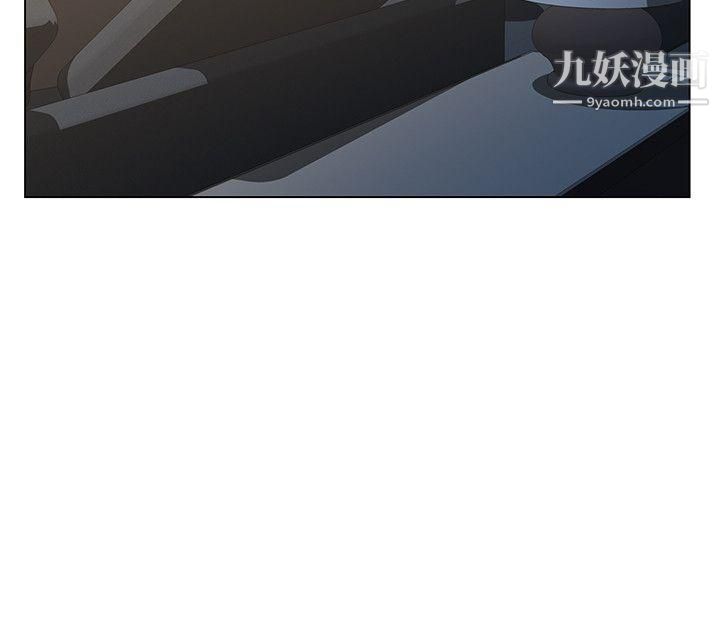 那傢伙的女人第10话-宛心的事就取决于你