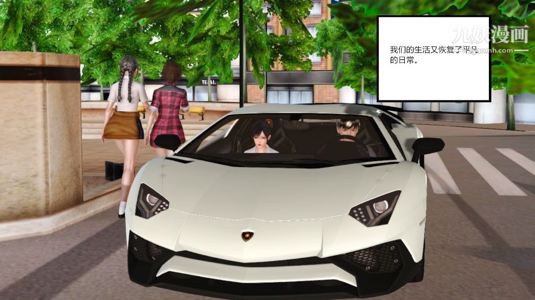 新婚妻子与卖菜老板[3D]09【第1话】