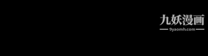 那傢伙的女人第11话-梦寐以求的触感