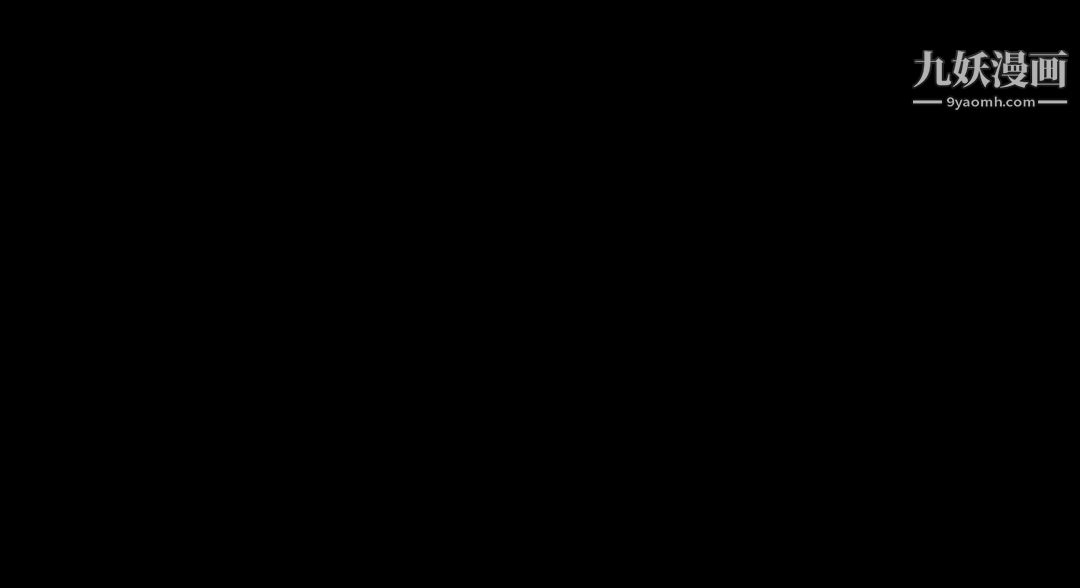 新婚妻子与卖菜老板[3D]09【第2话】