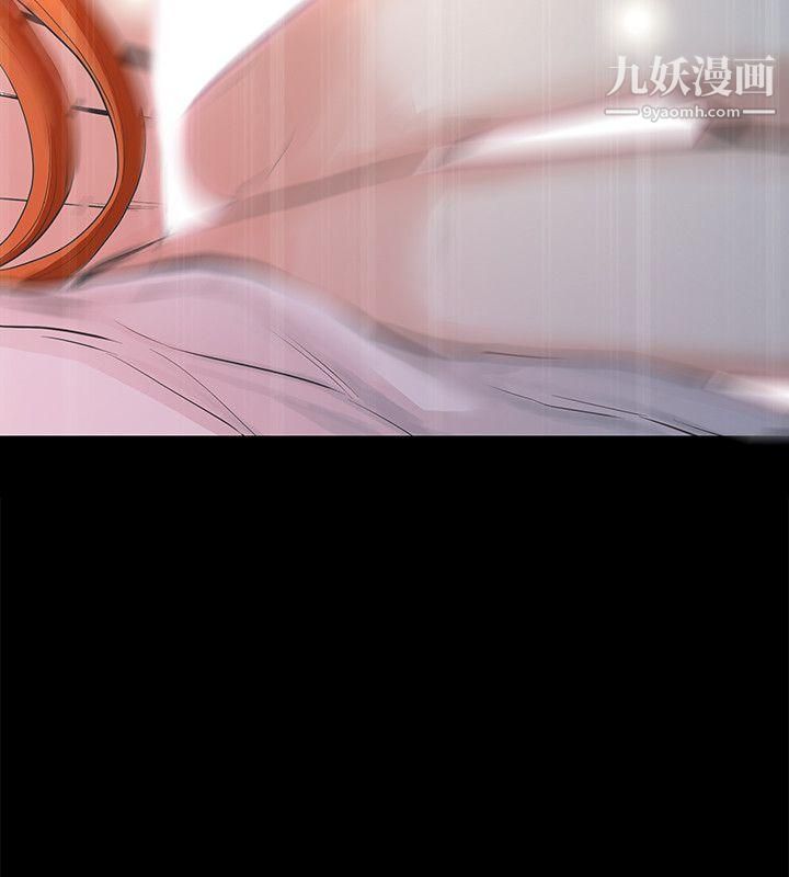 那傢伙的女人第11話-夢寐以求的觸感