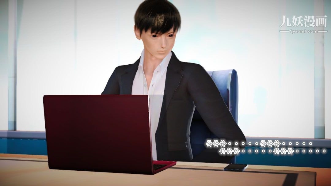 新婚妻子與賣菜老板[3D]09【第3話】