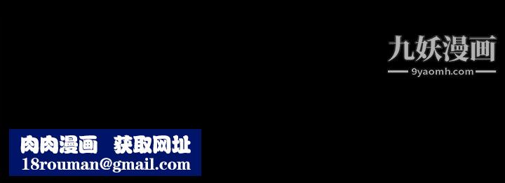 那傢伙的女人第12话-留有他痕迹的女人