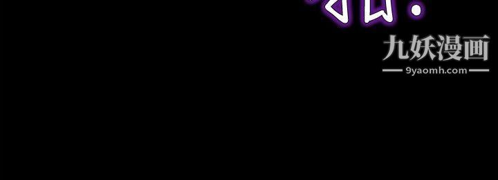 那傢伙的女人第12话-留有他痕迹的女人