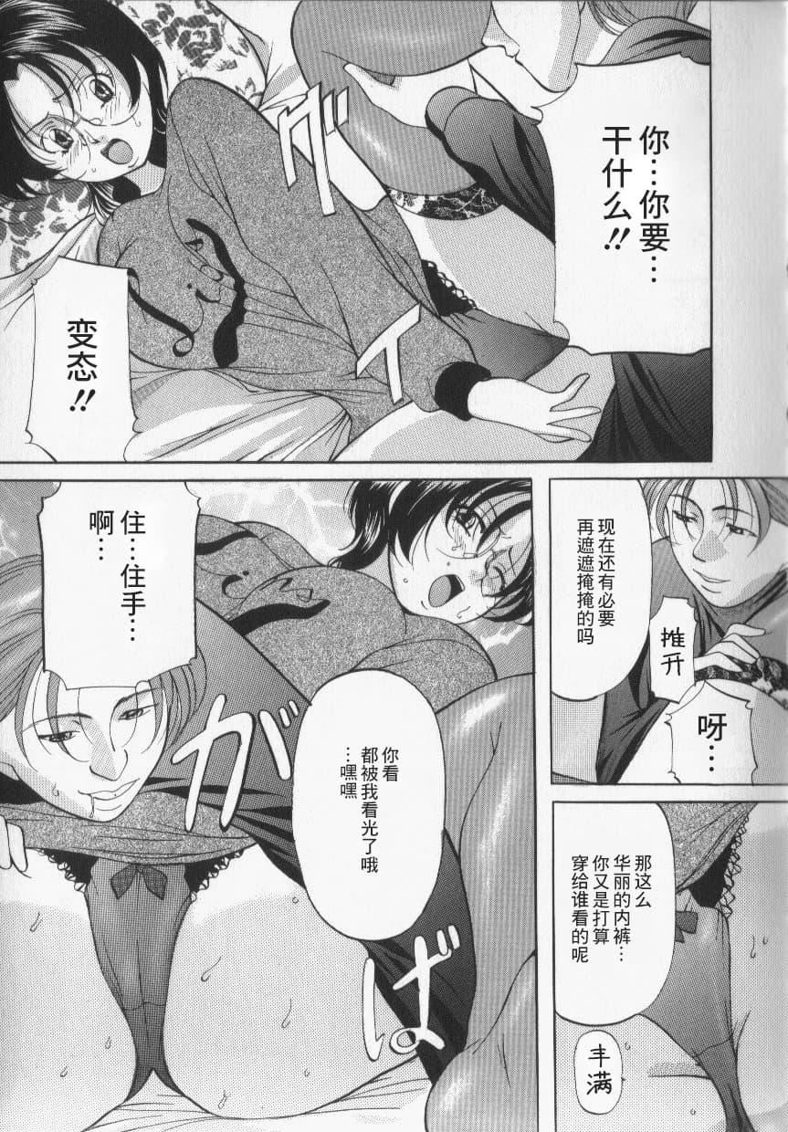 [鬼姫]スレイブ・レッスン[真不可視漢化][鬼姫]スレイブ・レッスン[真不可視漢化]