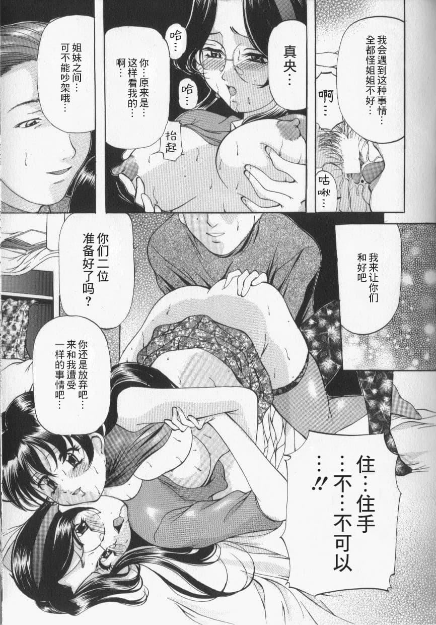 [鬼姫]スレイブ・レッスン[真不可视汉化][鬼姫]スレイブ・レッスン[真不可视汉化]