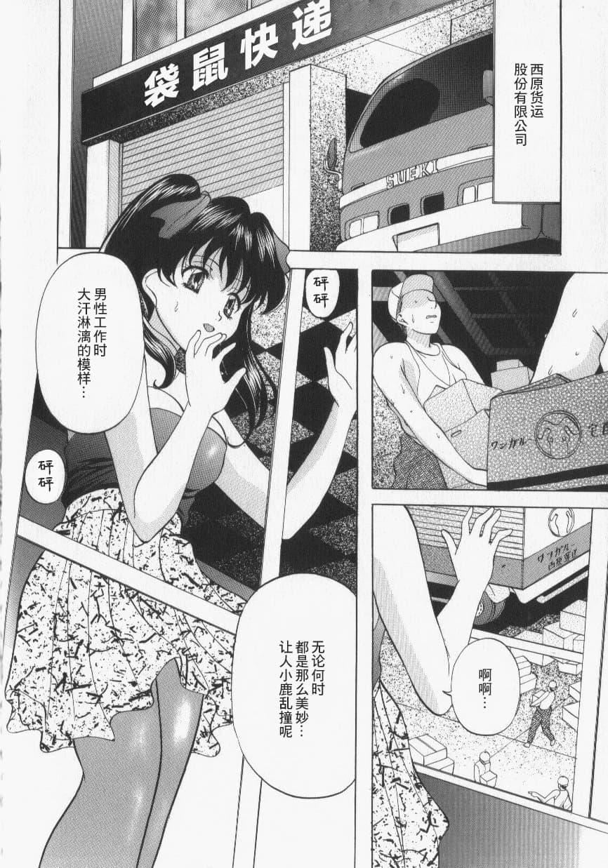 [鬼姫]スレイブ・レッスン[真不可視漢化][鬼姫]スレイブ・レッスン[真不可視漢化]