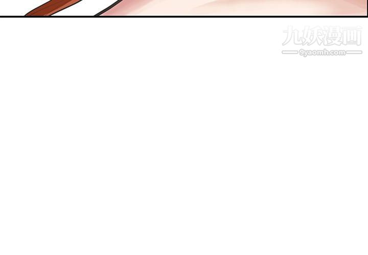 那傢伙的女人第15话-与旧爱宛心重逢