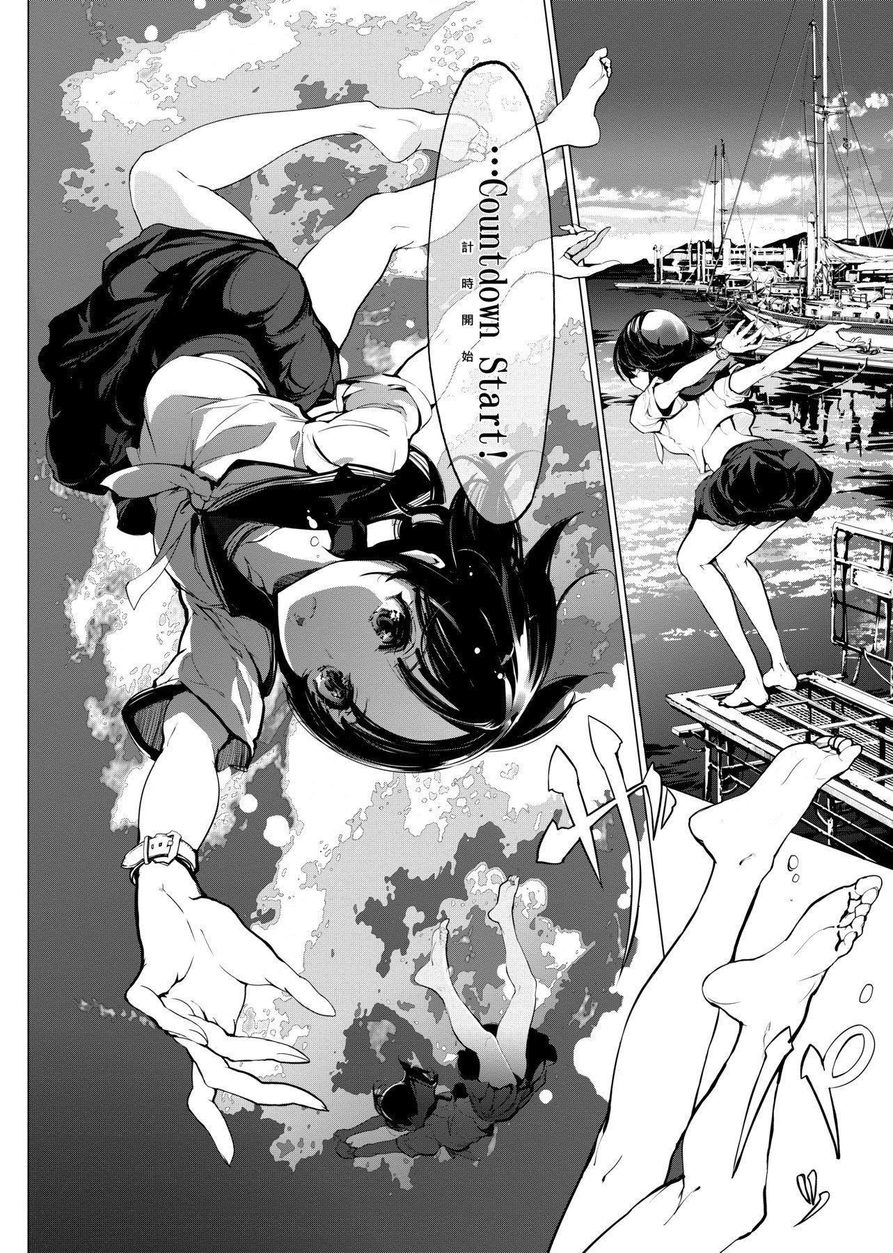 [袁藤冲人]乙姫ダイバー乙姬潜水士[袁藤冲人]乙姫ダイバー1乙姬潜水士