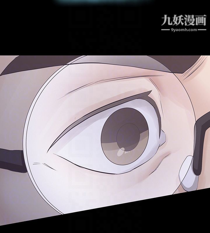 那傢伙的女人第16话-再次回到从前