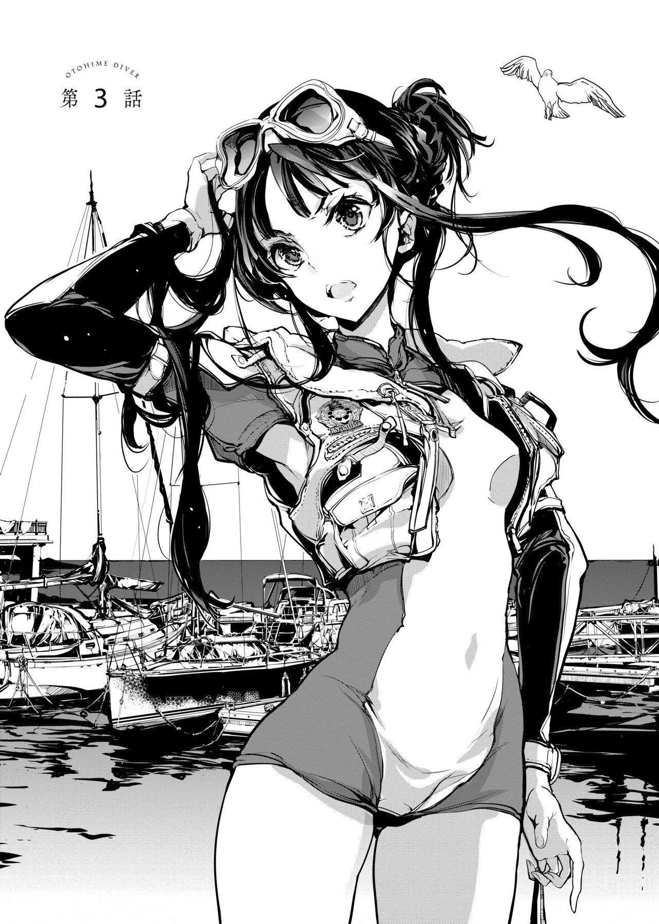 [袁藤冲人]乙姫ダイバー乙姬潜水士[袁藤冲人]乙姫ダイバー1乙姬潜水士