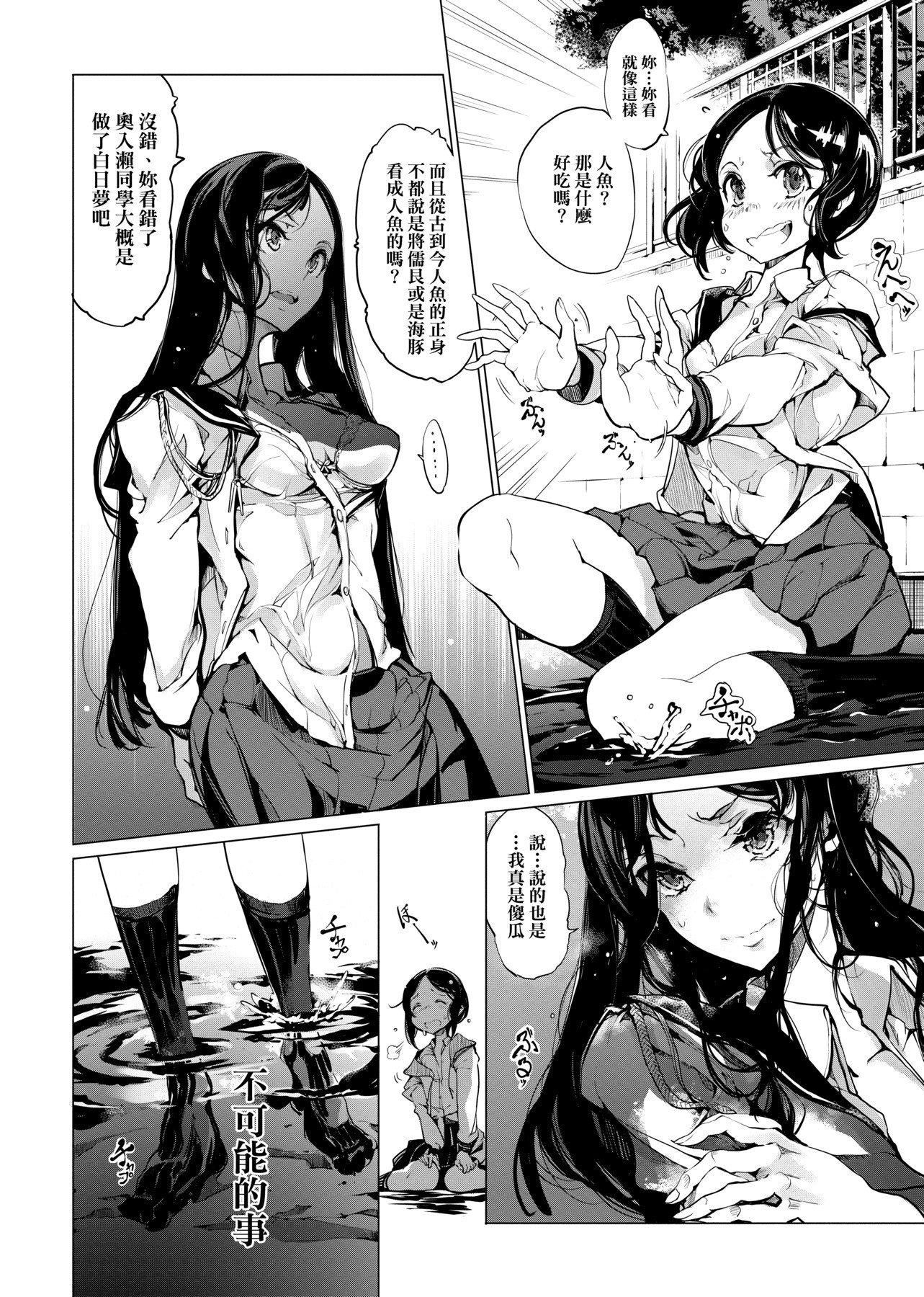 [袁藤冲人]乙姫ダイバー乙姬潜水士[袁藤冲人]乙姫ダイバー1乙姬潜水士