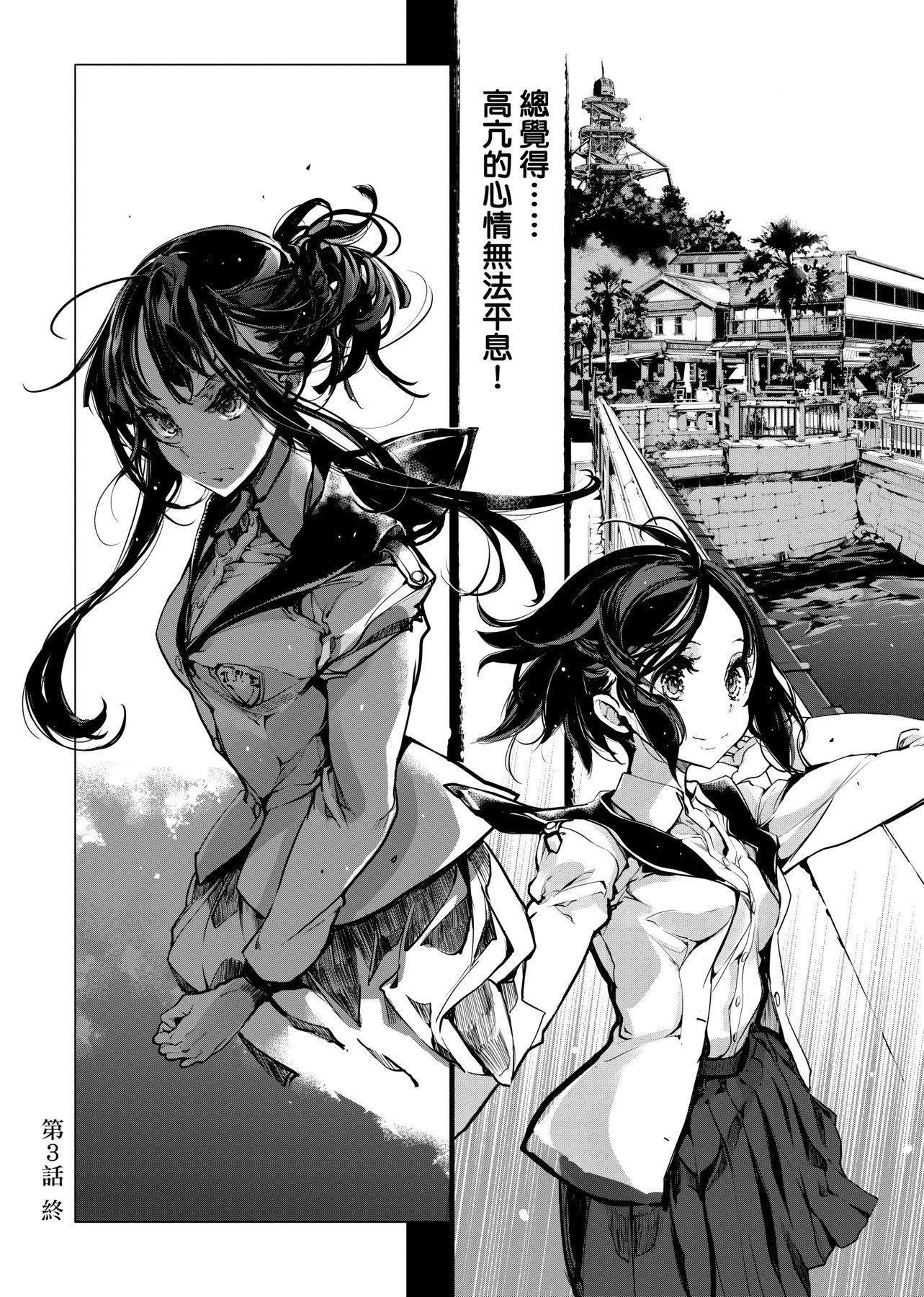 [袁藤冲人]乙姫ダイバー乙姬潜水士[袁藤冲人]乙姫ダイバー1乙姬潜水士