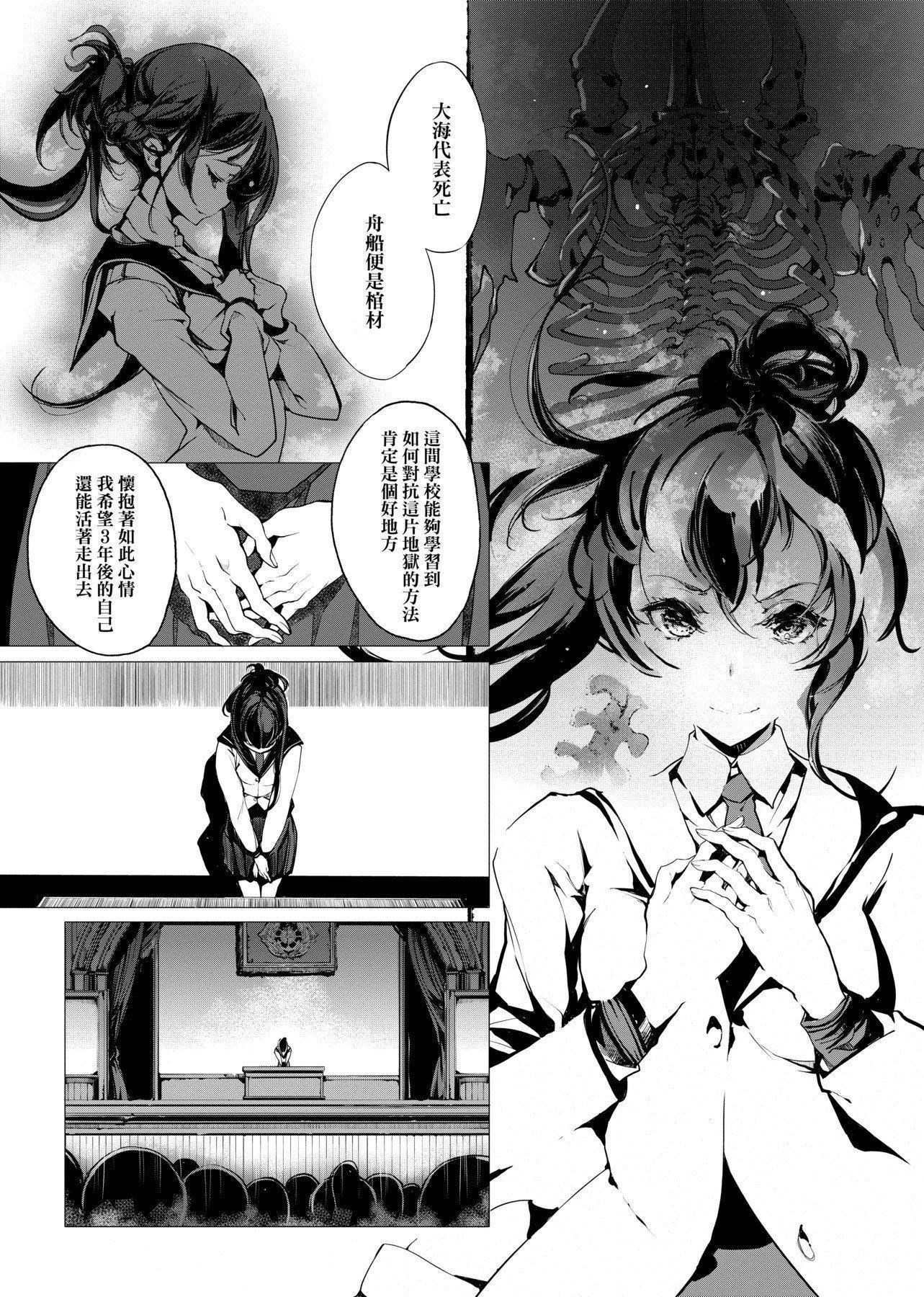 [袁藤冲人]乙姫ダイバー乙姬潜水士[袁藤冲人]乙姫ダイバー1乙姬潜水士