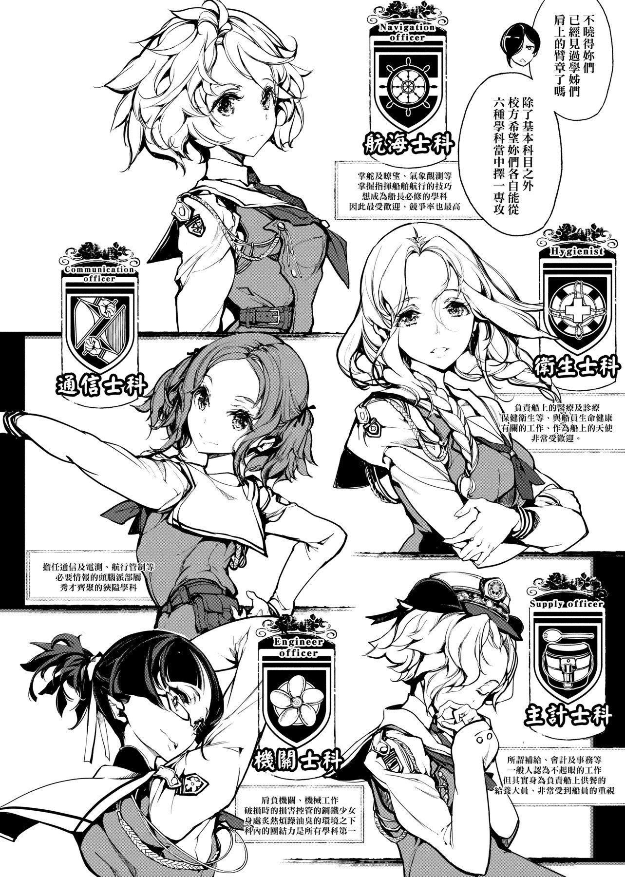 [袁藤冲人]乙姫ダイバー乙姬潜水士[袁藤冲人]乙姫ダイバー1乙姬潜水士