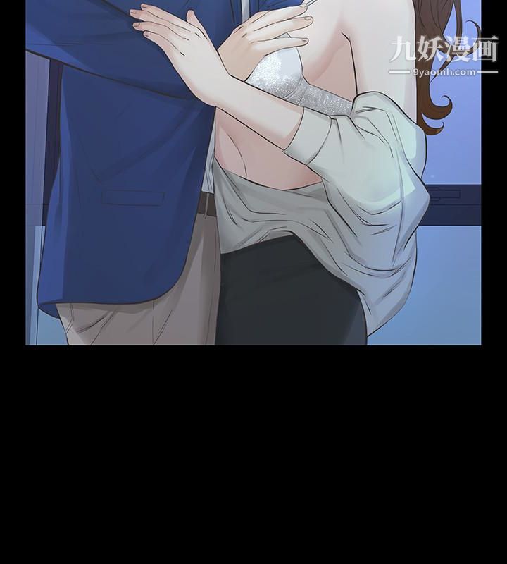 那傢伙的女人第19话-用不同的方式感受宛心