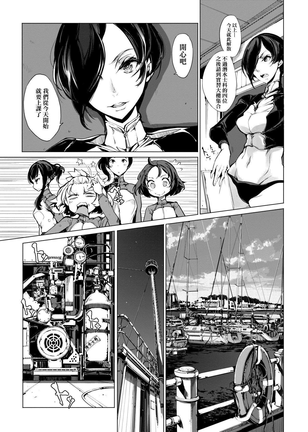 [袁藤沖人]乙姫ダイバー乙姬潛水士[袁藤沖人]乙姫ダイバー1乙姬潛水士