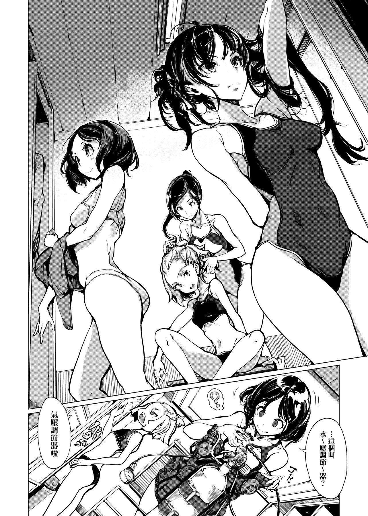 [袁藤冲人]乙姫ダイバー乙姬潜水士[袁藤冲人]乙姫ダイバー1乙姬潜水士