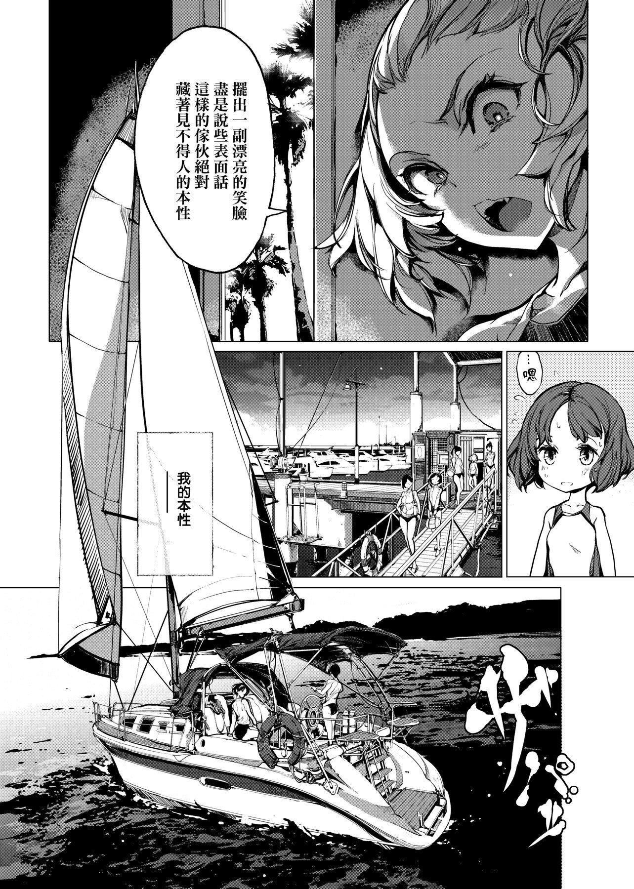 [袁藤冲人]乙姫ダイバー乙姬潜水士[袁藤冲人]乙姫ダイバー1乙姬潜水士