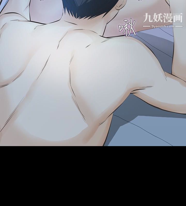 那傢伙的女人第20話-我和他，誰讓妳更舒服?