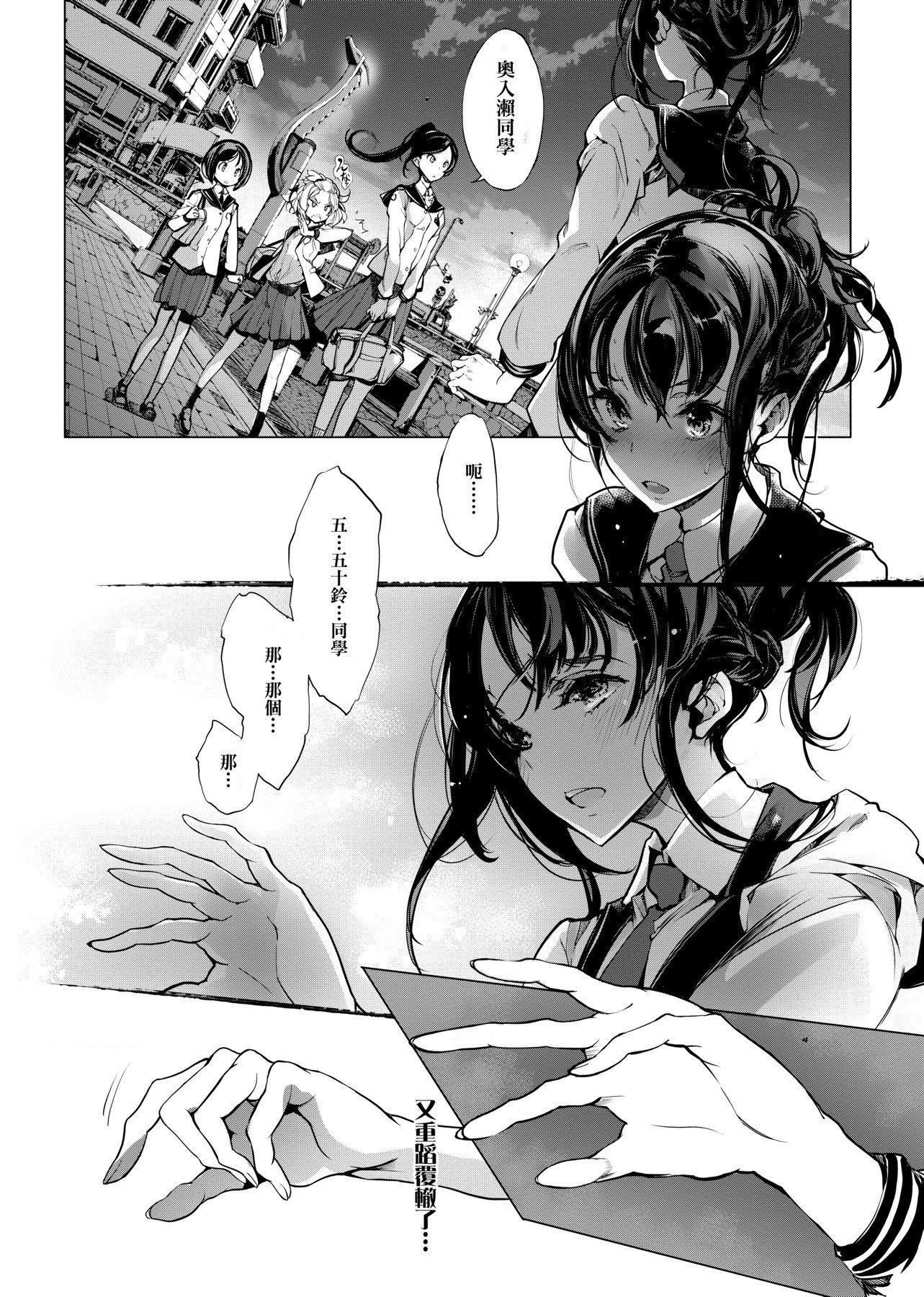 [袁藤沖人]乙姫ダイバー乙姬潛水士[袁藤沖人]乙姫ダイバー1乙姬潛水士