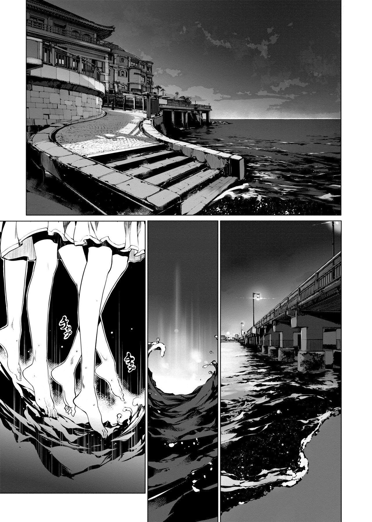 [袁藤冲人]乙姫ダイバー乙姬潜水士[袁藤冲人]乙姫ダイバー1乙姬潜水士