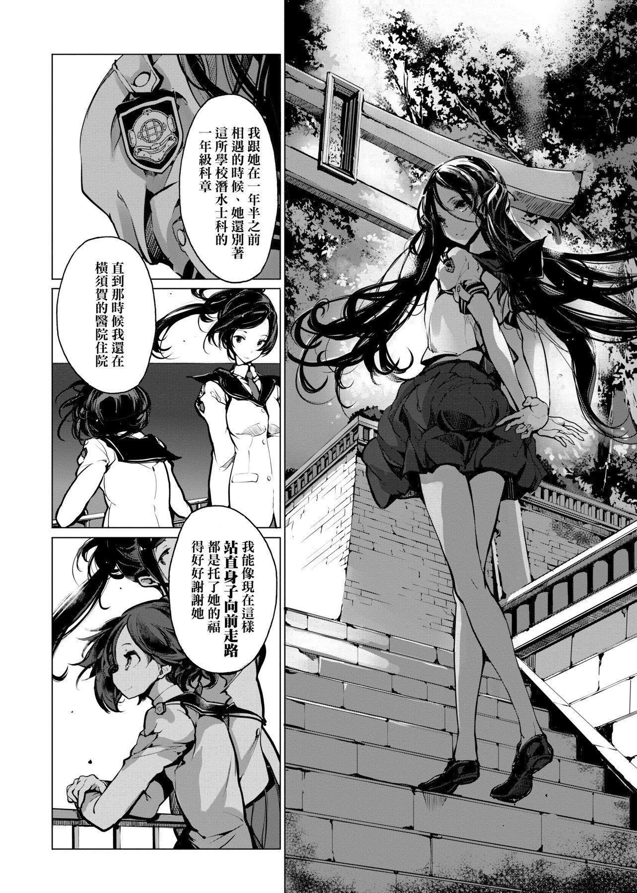 [袁藤冲人]乙姫ダイバー乙姬潜水士[袁藤冲人]乙姫ダイバー1乙姬潜水士