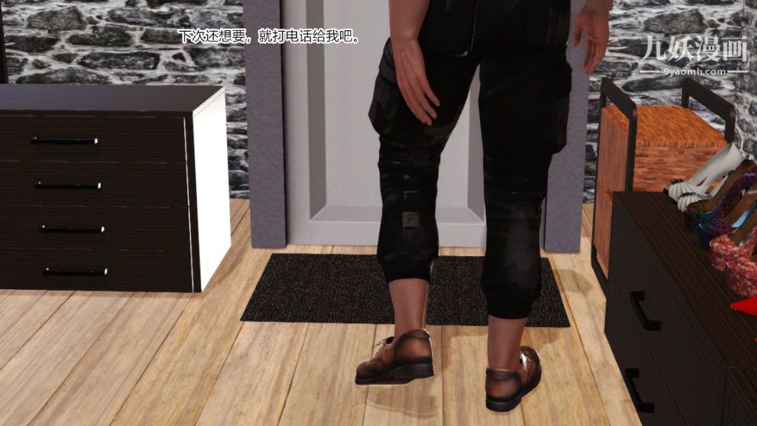 新婚妻子与卖菜老板[3D]12【第4话】