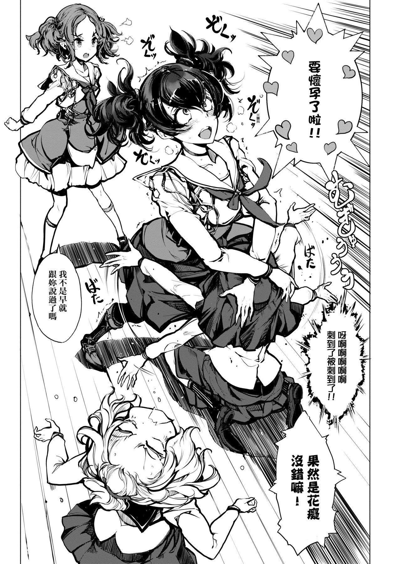 [袁藤冲人]乙姫ダイバー乙姬潜水士[袁藤冲人]乙姫ダイバー1乙姬潜水士