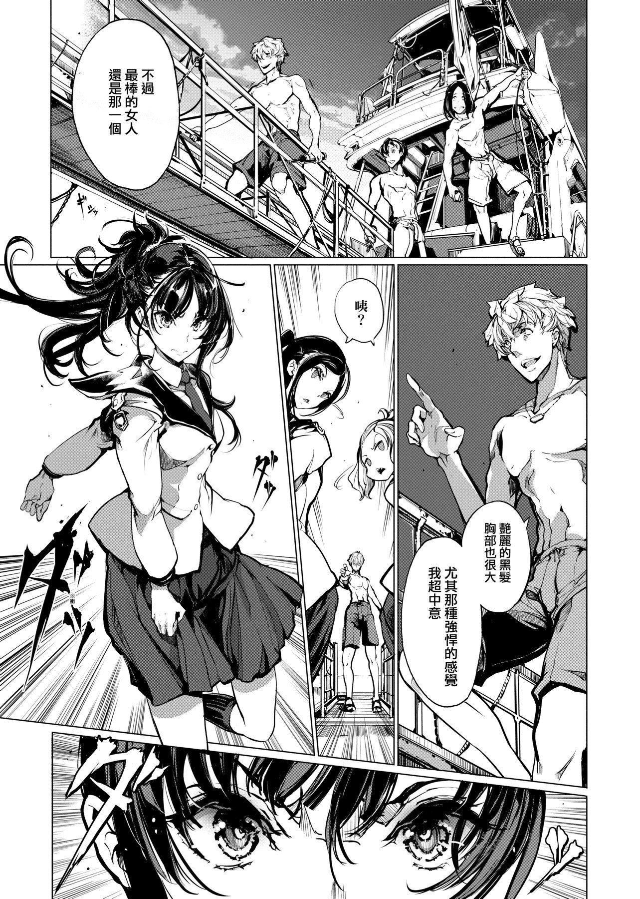 [袁藤冲人]乙姫ダイバー乙姬潜水士[袁藤冲人]乙姫ダイバー1乙姬潜水士