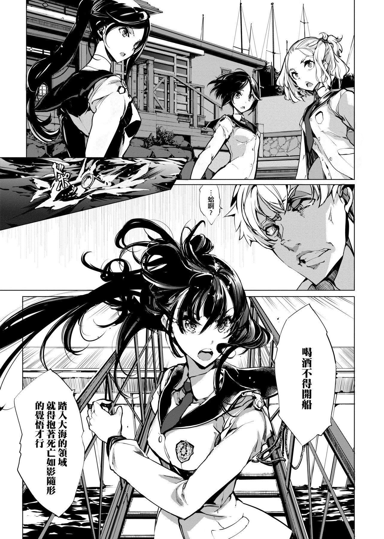 [袁藤冲人]乙姫ダイバー乙姬潜水士[袁藤冲人]乙姫ダイバー1乙姬潜水士