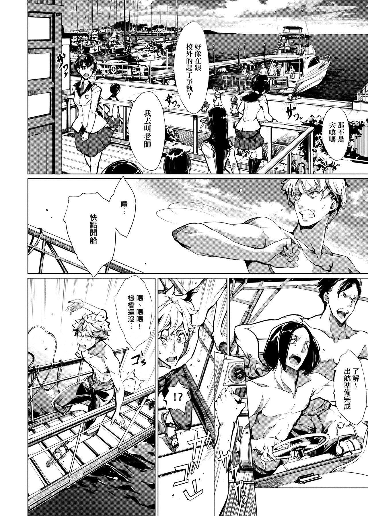 [袁藤冲人]乙姫ダイバー乙姬潜水士[袁藤冲人]乙姫ダイバー1乙姬潜水士