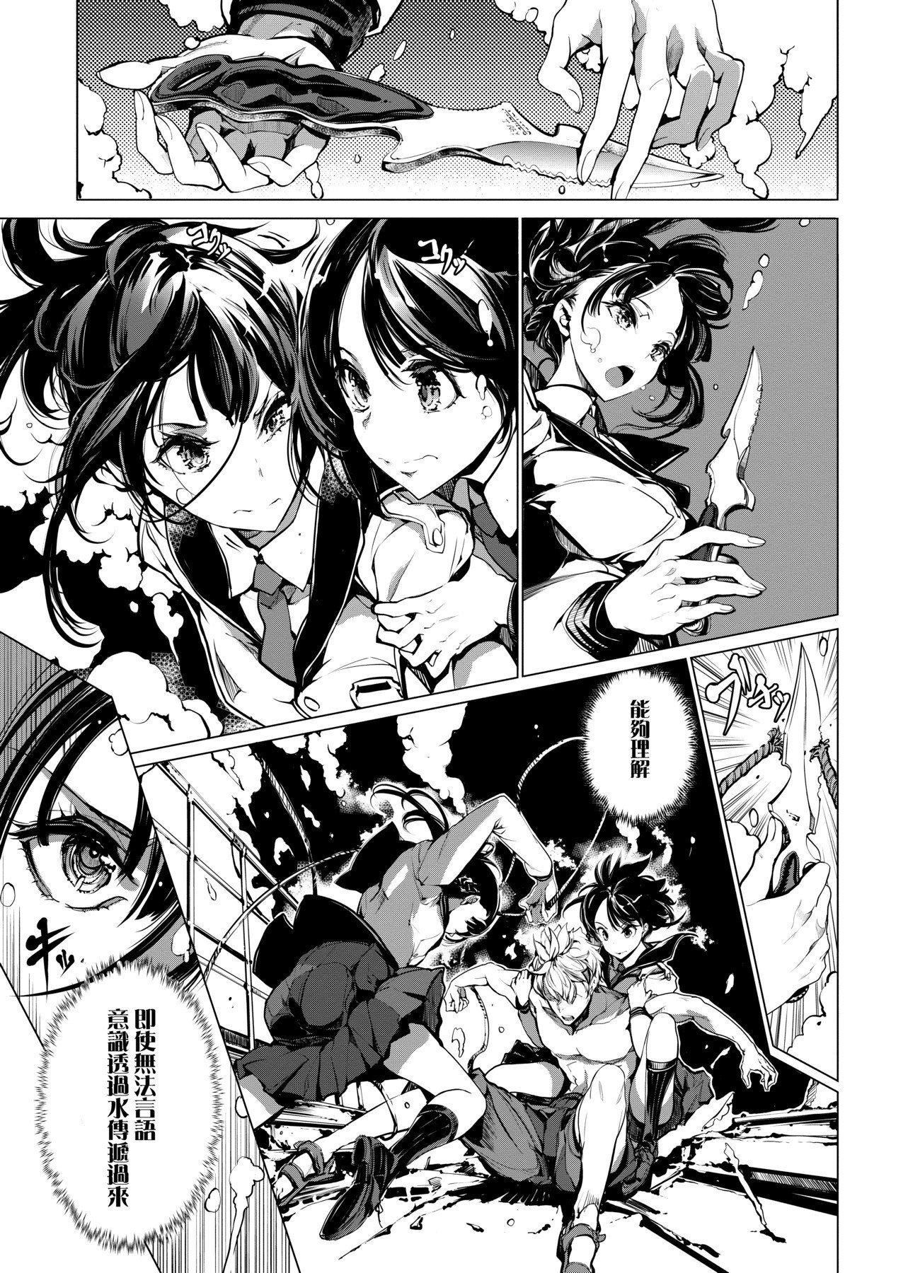 [袁藤冲人]乙姫ダイバー乙姬潜水士[袁藤冲人]乙姫ダイバー1乙姬潜水士