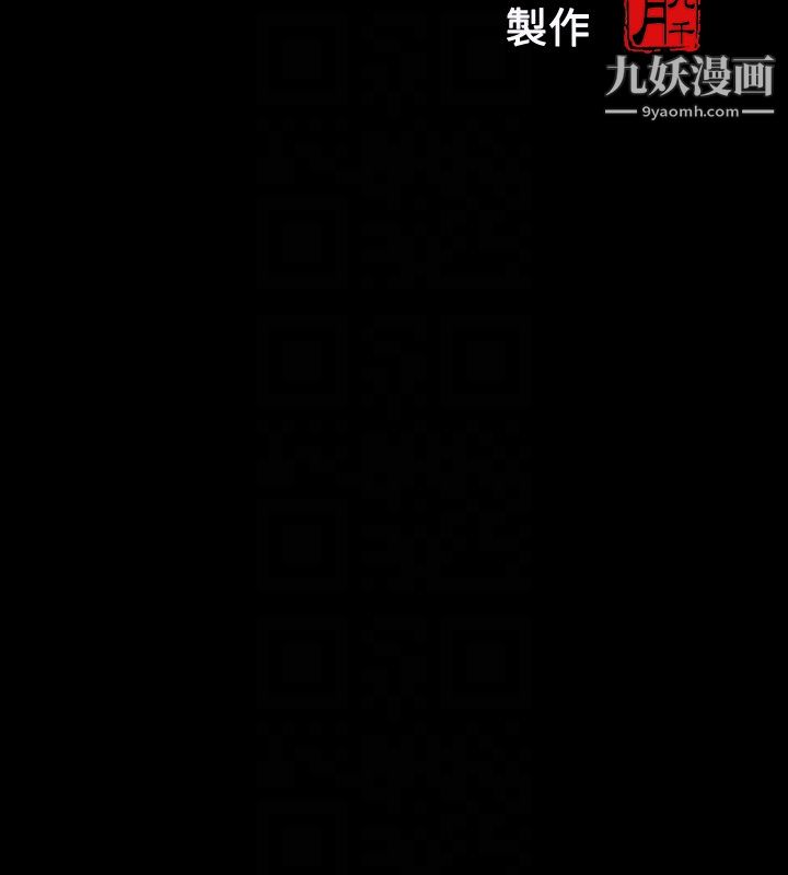 那傢伙的女人第23话-再给我最后一次