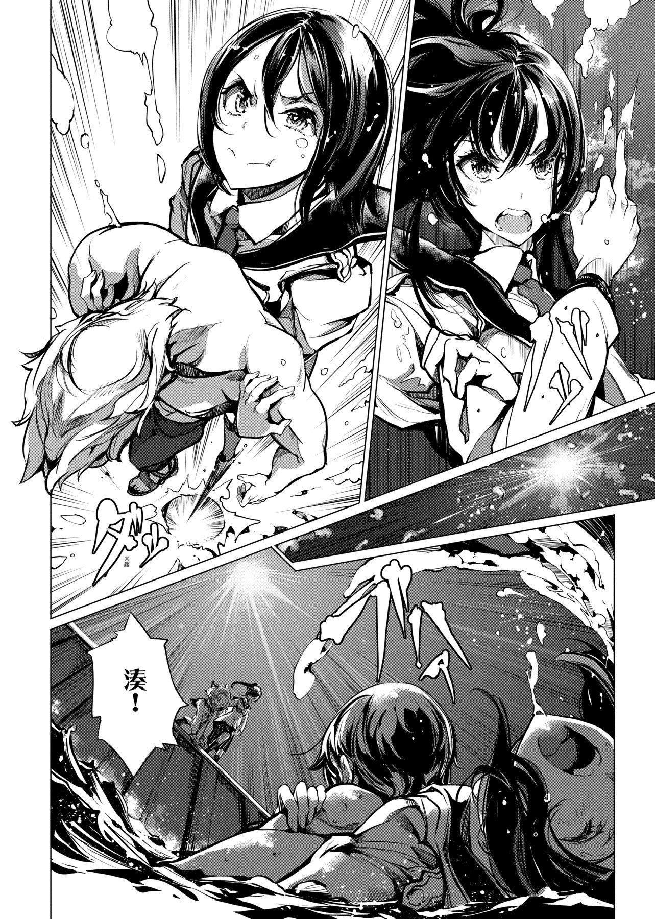 [袁藤冲人]乙姫ダイバー乙姬潜水士[袁藤冲人]乙姫ダイバー1乙姬潜水士