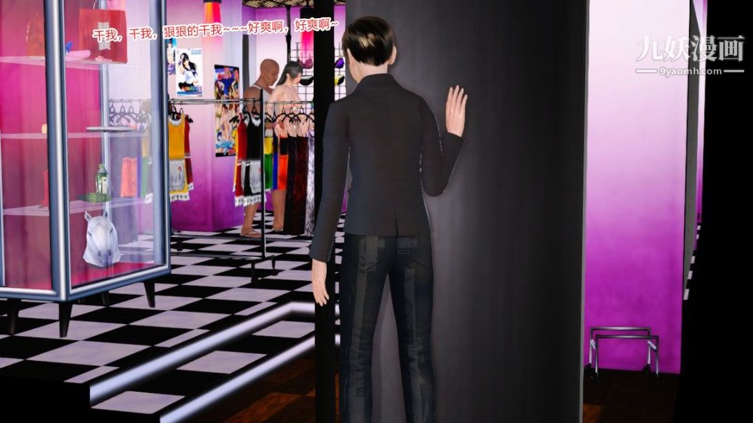 新婚妻子与卖菜老板[3D]13【第2话】