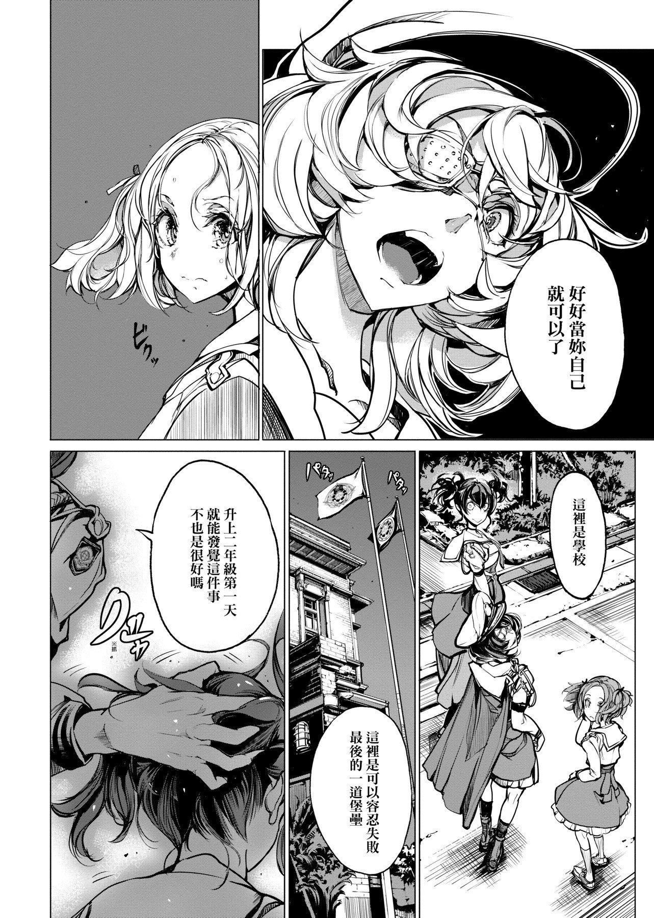 [袁藤沖人]乙姫ダイバー乙姬潛水士[袁藤沖人]乙姫ダイバー1乙姬潛水士