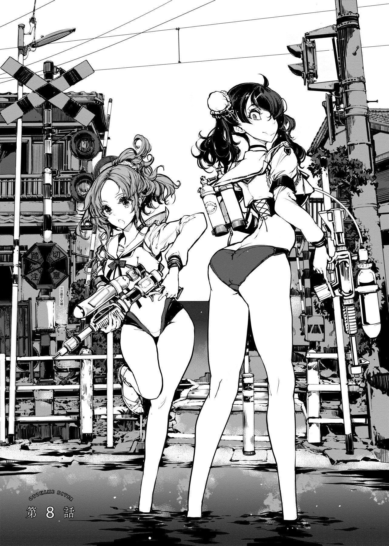 [袁藤冲人]乙姫ダイバー乙姬潜水士[袁藤冲人]乙姫ダイバー1乙姬潜水士