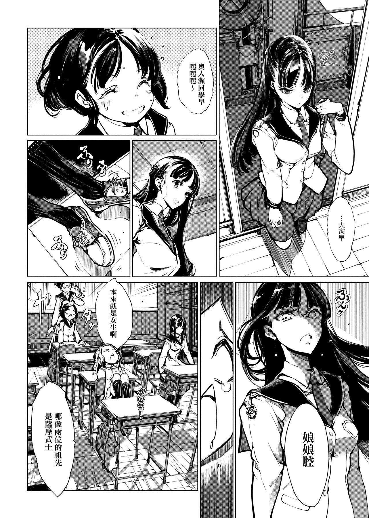 [袁藤沖人]乙姫ダイバー乙姬潛水士[袁藤沖人]乙姫ダイバー1乙姬潛水士